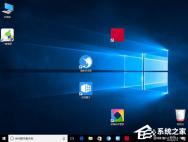 Win10桌面图标如何恢复原来排列？_win10专业版技巧