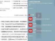 Win10技巧：如何让操作中心常驻_win10专业版官网