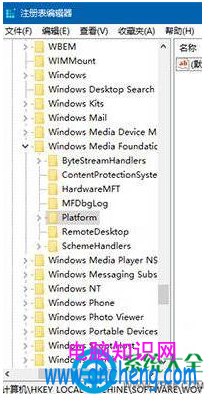 升级win10正式版1607 摄像头不能用怎么解决？