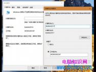 Win10开机提示用户名或密码不正确怎么办_win10专业版官网