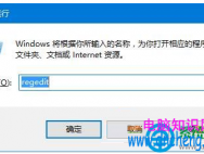 升级win10正式版1607摄像头不能用解决办法_win10官网