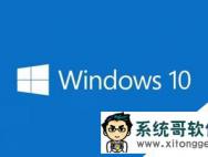 win10 64位系统声音自动变小 都没声音了_win10专业版技巧