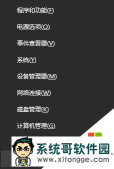 win10正式版开机有两个帐户怎么回事，步骤1