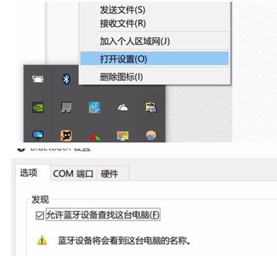 提高GhostWin10专业版蓝牙鼠标反映加快的技巧1.jpg