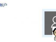 win10正式版64位系统开机有两个帐户要怎么删除_win10专业版技巧