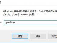 win10系统不支持支付宝控件怎么解决_win10专业版技巧