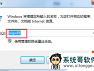 新装win10正式版系统局域网无法访问的解决方法_win10专业版技巧