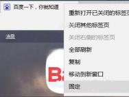 win10系统中的Edge浏览器有哪些使用技巧?_win10专业版官网