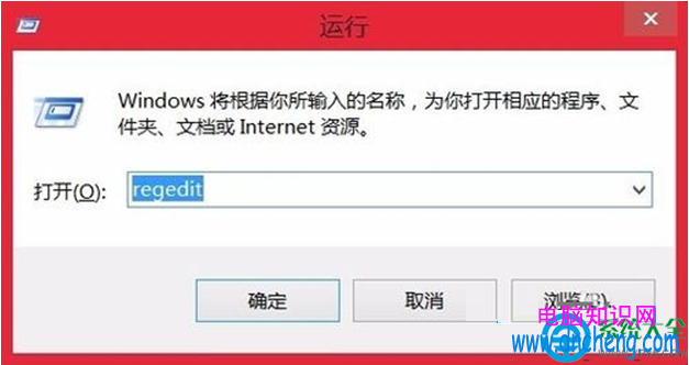 win10系统升级提示&ldquo;你可能遇到登录问题&rdquo;怎么办？   Win10