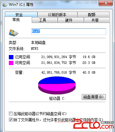 清除Win10更新安装包的方法