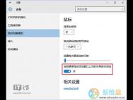 Win10隐藏的十大功能_win10专业版官网
