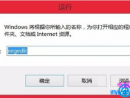 win10系统升级提示“你可能遇到登录问题”怎么办？_win10专业版技巧