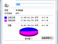 清除Win10更新安装包的方法_win10官网
