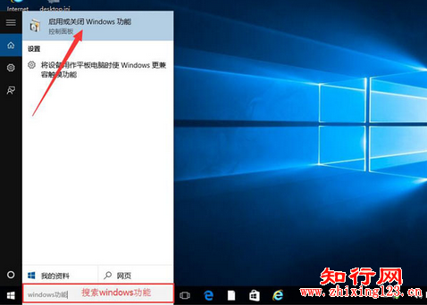 win10玩游戏闪退如何解决