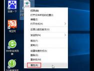 win10系统获取文件路劲小技巧_win10专业版技巧