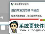 win10好用吗？升级win10正式版为什么频繁死机要如何修复_win10官网