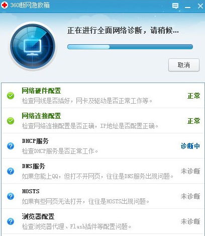 win10专业版下载桌面右下角经常弹出广告