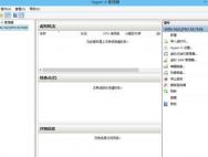 虚拟机怎么玩？win10有虚拟机吗？_win10专业版官网
