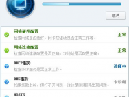 win10专业版下载桌面右下角经常弹出广告怎么解决_win10专业版下载