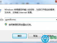  win10系统取消关机更新的方法_win10专业版技巧