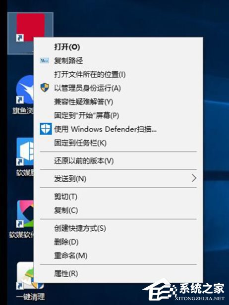 Windows10右键菜单添加“复制路径”选项的操作方法