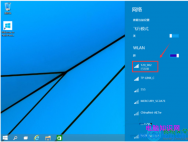 Win10系统可以连接无线网络却无法上网怎么办？_win10官网