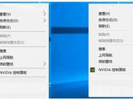 WIN10专业版调整右键菜单宽度的操作方案_win10专业版官网