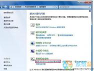win10升级期间失败怎么办_win10官网