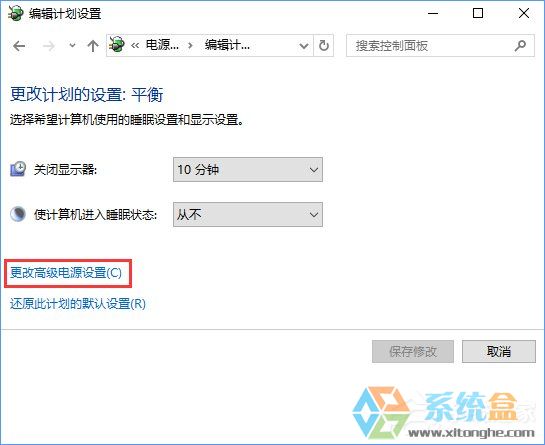 Win10更换固态硬盘经常假死怎么办？