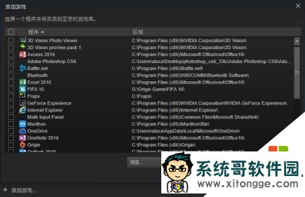 win10下玩DX12怎样显示帧速，图2