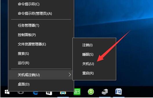 Win10专业版两种快捷关机实用技巧1.jpg