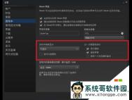 用升级win10正式版系统玩游戏显示帧速的方法_win10专业版技巧
