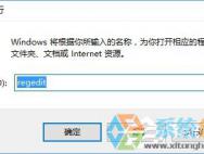 Win10更换固态硬盘经常假死怎么办？_win10官网