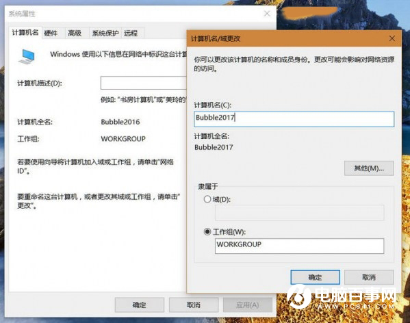Win10开机提示用户名和密码不正确的原因和解决办法