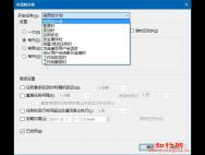 win10回收站自动清空设置教程_win10专业版技巧