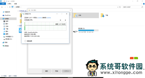 win10快捷文件夹路径怎么更改，步骤5