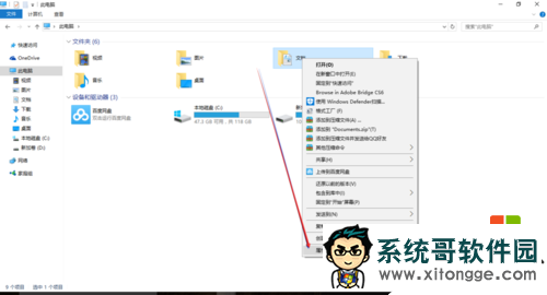 win10快捷文件夹路径怎么更改，步骤2