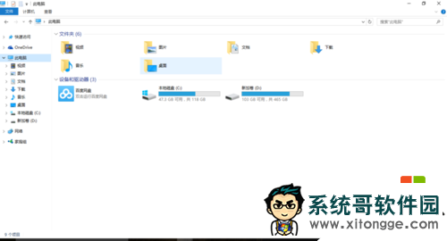 win10快捷文件夹路径怎么更改，步骤1
