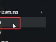 win10系统修改鼠标指针技巧_win10专业版技巧