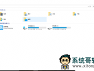 win10 64位企业版系统快捷文件夹路径修改方法_win10官网
