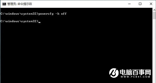 巧用powercfg &ndash;h off命令 Win10关闭系统休眠方法