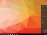 怎样让Win10日历显示“春节”_win10专业版官网