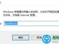 win10关机时卡住了的解决方法_win10官网
