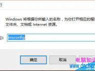 win10怎么加快系统启动和关机速度？_win10官网