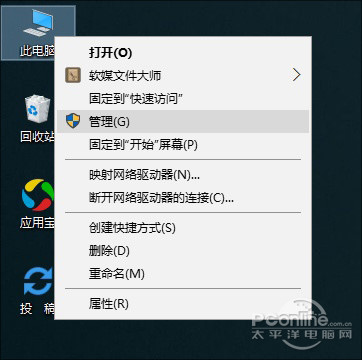 Win10无法开启App Win10应用无法打开