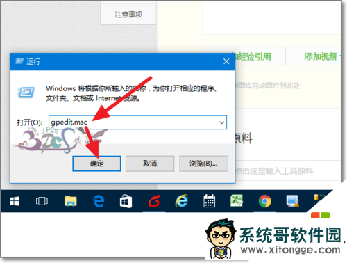 win10如何设置隐藏用户安装，步骤2
