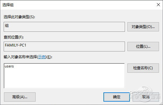 Win10无法开启App Win10应用无法打开