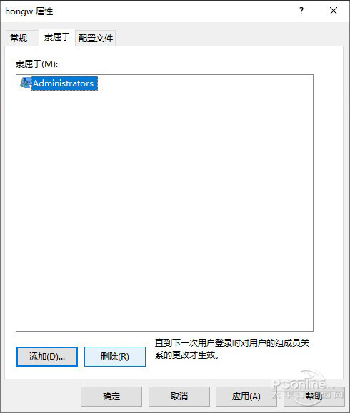 Win10无法开启App Win10应用无法打开