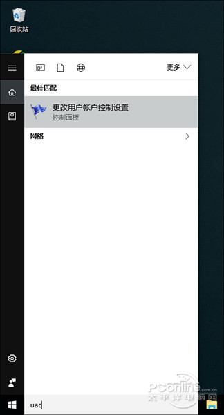 Win10无法开启App Win10应用无法打开