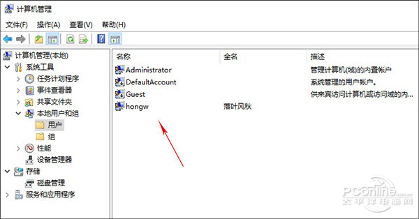 Win10无法开启App Win10应用无法打开